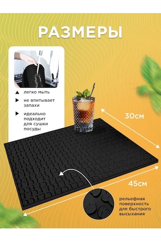 Home Balance Mutfak Barı İçin Bulaşık Paspası 332850612 Siyah