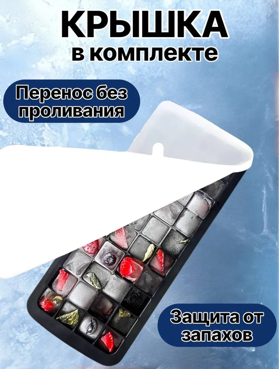 Vesna Krasna Kapaklı Silikon Buz Kalıbı 40 Gözlu 350925201 Çikolata