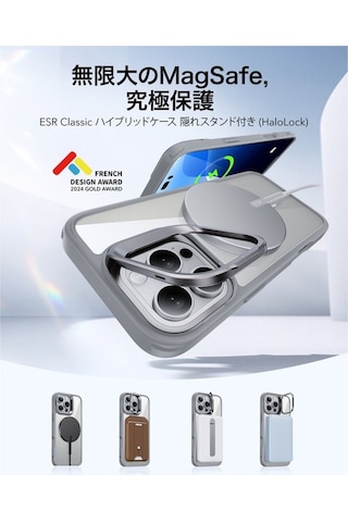 Apple Uyumlu iPhone Esr 16 Pro Max Kılıf Halolock Magsafe Classic Hybrid Standlı Silikon Şeffaf Gri