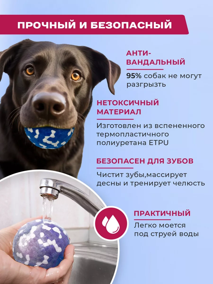 Purrfect Place Köpekler İçin Oyuncak, Süper Dayanımlı Top 201070470