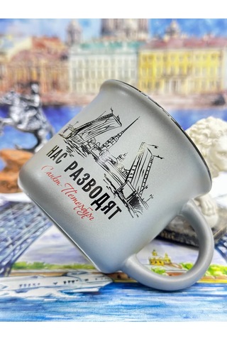 Bjorn Porselen Kupa, Saint Petersburg Hatırası 180 Ml 418370445 Gri