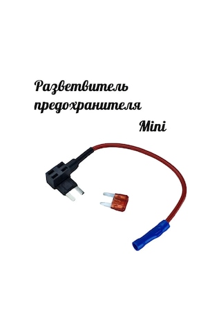 Amps Mını Sigorta Çoklayıcı, Araç Kamerası İçin 188169592