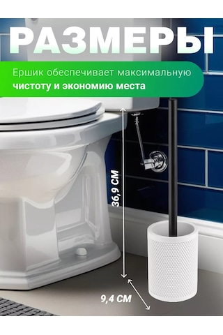 Perfecto Linea Yer Tipi Klozet Fırçası Ve Standı 175889691 Beyaz