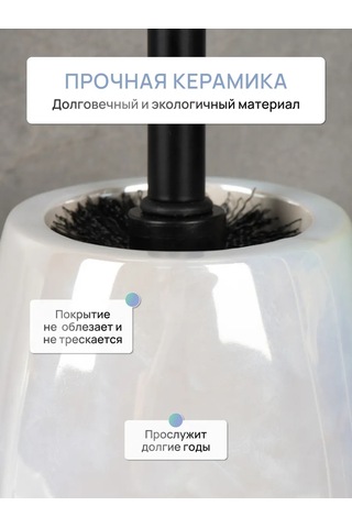 Fora Zemin Tipi Tuvalet Fırçası, Depo İle Birlikte Tuvalet Fırçası 226049910 Beyaz