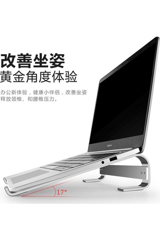 Padalink Alüminyum Notebook Tutucu 10-18 İnç, Isı Dağıtımı, Ergonomik Tasarım, Sabit Desteği, Gümüş Renk