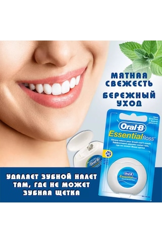 Oral-b Essential Floss Mint Diş İpi, 50m 211473053