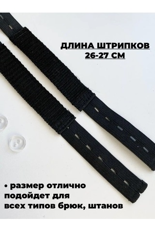 Siberiana Kombinezon Ve Pantolonlar İçin Kumaş Askılar 2 Çift 149051407