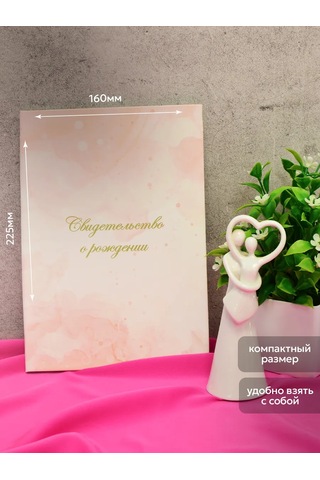 Fotolajf Doğum Belgesi İçin Sert Kapak 434832461 Pembe