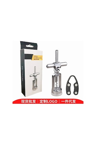 Ulzyvf Pratik Paslanmaz Çelik Şarap Açacağı - Kolay Kullanım, Dayanıklı Ve Şık Gümüş Kolay Açma, Dayanıklı Şarap Açacağı Gümüş