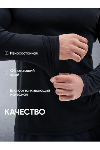 Uvın Rashguard Süveter Spor Temel Termal Süveter 325756416 Siyah