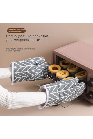 Yifomall Yüksek Isıya Dayanıklı Kaymaz Fırın Eldiveni Seti - 2'li, 200 C'ye Kadar Koruma, Rahat Ve Yıkanabilir Siyah