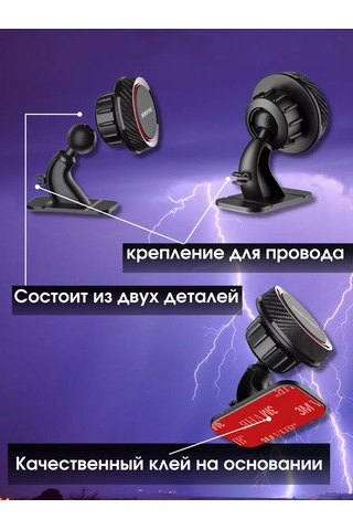 B.a.s. Manyetik Telefon Tutucu, Araç İçin 172173218 Siyah Mat