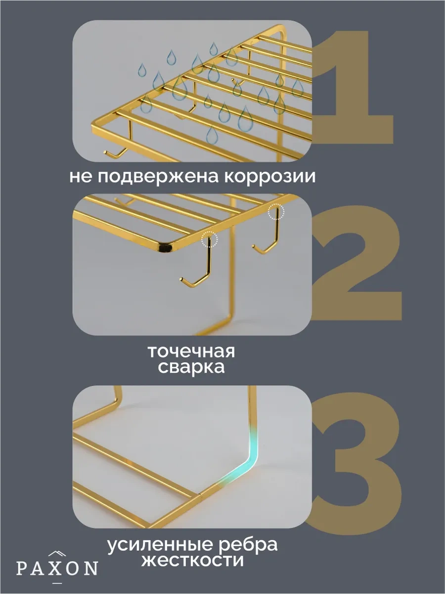 Paxon Masaüstü Bardak Ve Fincan Tutucu 38240389 Altın Rengi