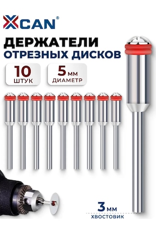 Xcan Graver İçin 3mm Kesim Disk Tutucular, 10 Adet. 271665796