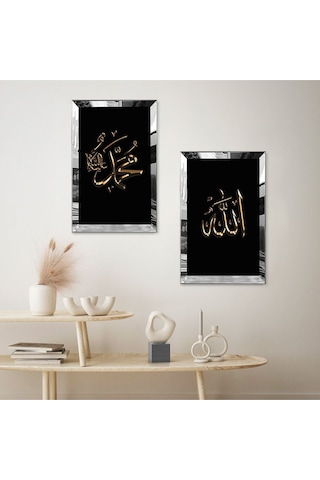 Gümüş Aynalı Pleksi Çerçeveli Altın Hz Muhammed Ve Allah Lafzı Dini İkili Mdf Tablo Seti
