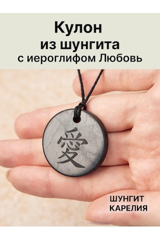 Sungıt Karelıa Hirolif Sevgili Canlı Süğüt Kolye 410470868 Siyah