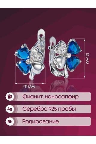 Lamponi Yonca Kolye Küpe: 925 Gümüş, Zirkon Ve Safir 140323483 Mavi