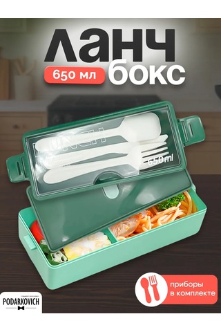 Podarkovich Bölmeli Öğle Yemeği Kutusu 248806017 Yeşil