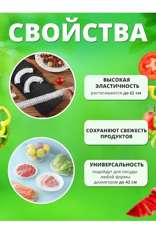 Laduski Lastik Bantlı Ambalaj Poşetleri, Kaplar İçin Şapka Biçiminde Poşetler. 236553071