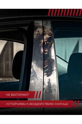 Posuta Arka Planla Tasarımlar Kapı Stilozluk Etiketleri Ayı 438849723