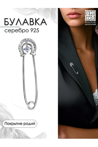 Zolotoj Merkurij Nazarı Koruyan Dekoratif Broş İğne 178868649 Gri