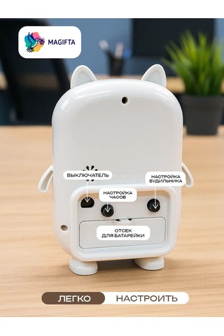 Magifta Masaüstü Çocuk Çalar Saat Pille Çalışan Cipsli 193032500 Beyaz