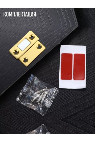 Lıpko Sessiz Manyetik Kapı Kilidi 6 Parça. 175726657 Zirveli