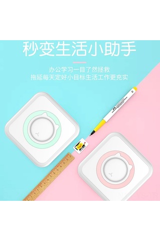 Yunboo Küçük Boy Termal Bluetooth Telefon Fotoğraf/not Yazıcı Öğrenci Hata Soruları İçin, 10'lu Kağıt Seti