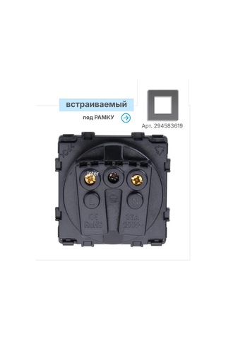 Tocterra Topraklamalı Çerçevesiz Tekli Priz. 293424392 001