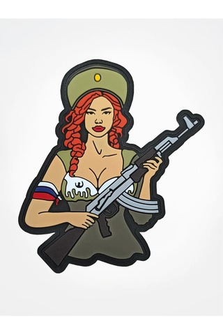 Tactochno Pvc Velkro Şerit "mama Raş" 215963808