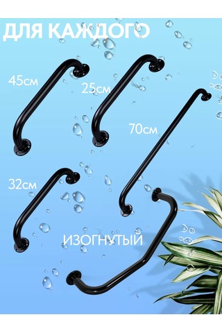 Mızt Yaşlılar Ve Engelliler İçin Banyo Korkulukları 96552419 Beyaz