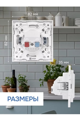 Ekf Tekli Priz Stockholm 16a-230v Beyaz Mekanizma 243623431 Stockholm