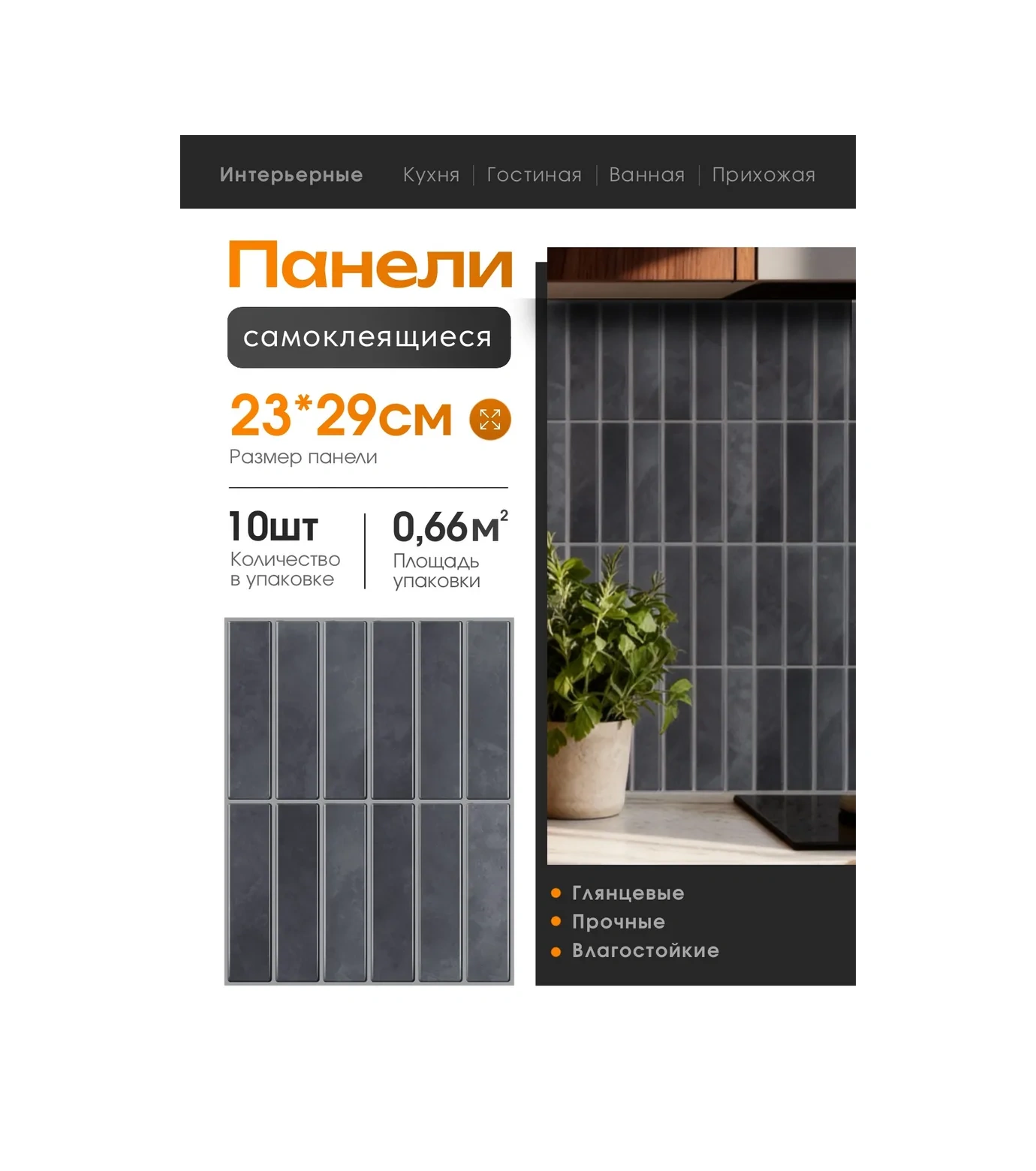 Pureflex Kendinden Yapışkanlık 23x29 Cm Karo, 10 Adet 386504714