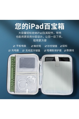 Maiyame 10.8-11/12.9 İnç İpad Uyumlu Ve Tabletler İçin Hafif, Dayanıklı Korumalı Çantası - Yüksek Kaliteli Malzeme, Şık Tasarım - Elegant Beyaz