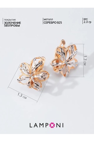 Lamponi 925 Ayar Gümüş, 585 Ayar Altından Yapılmış Nazar Boncuklu Gümüş Küpeler 44625107 Altın