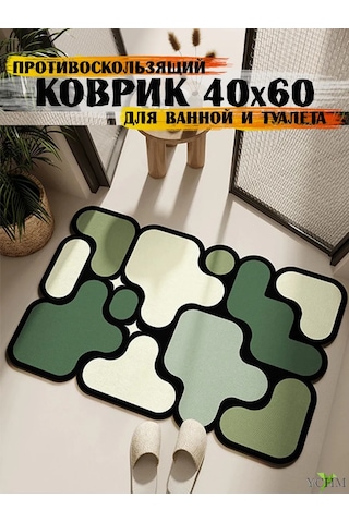 Ychm Banyo Ve Tuvalet İçin Kaymaz Diyatomit Minder 345830802 Yeşil