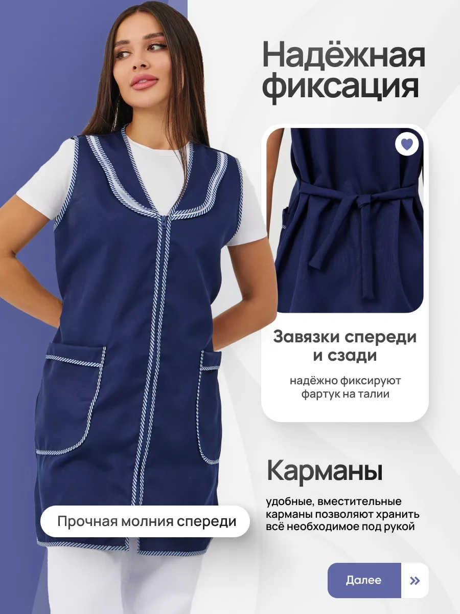 Dadilove Satıcı Önlüğü, İş Gabardin Ceket 365440034 Mavi