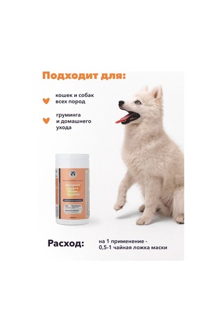 Lıssılandıa Tüyler İçin Parlaklık Ve Onarıcı Besleyici Maske 1l 414237766