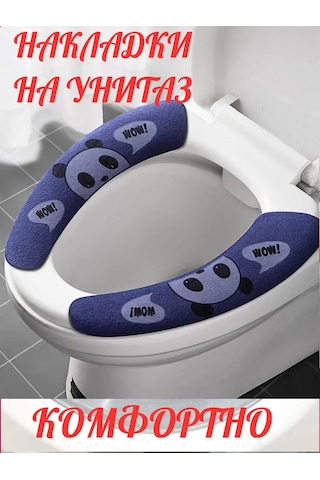 Sunny&moon Home Evrensel Klozet Kapağı 316052222 Mavi