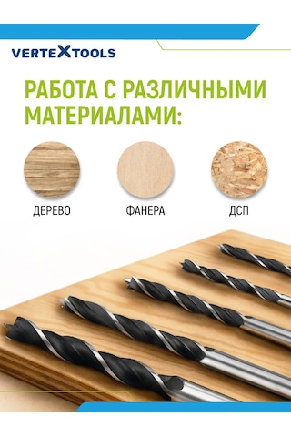 Vertextools 4-5-6-8-10 Mm Ahşap Matkap Ucu Seti 168113207