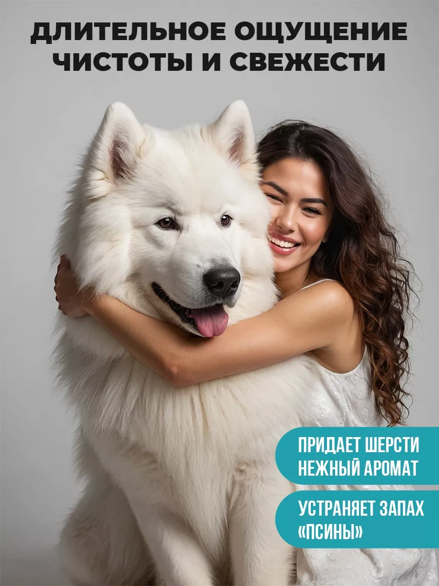 Spets Köpekler İçin Koku Giderici Hipoalerjenik Şampuan, 500 Ml 188453615