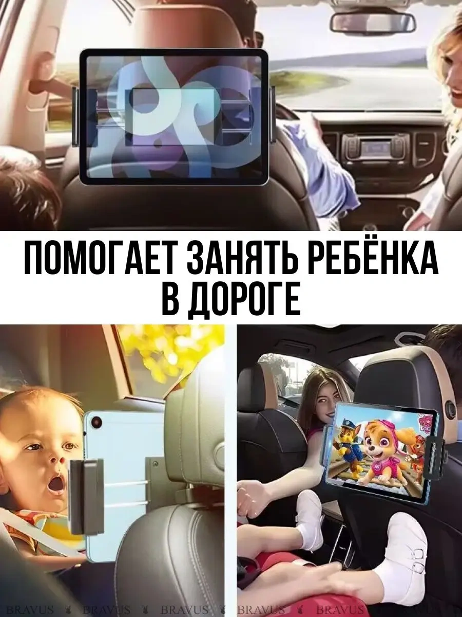 Bravus Tabletler Ve Akıllı Telefonlar İçin Baş Desteği Yastığı 172166944 Siyah