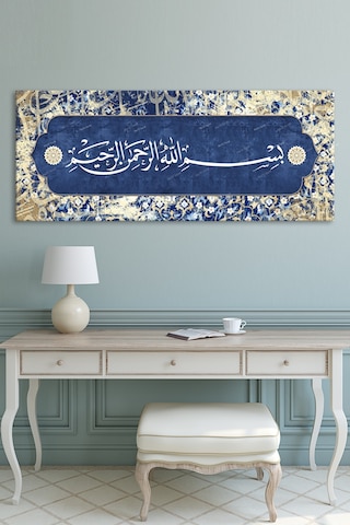 Besmele Dini İslami Hat Kanvas Tablo Bismillahirrahmanirrahim 60 x 20