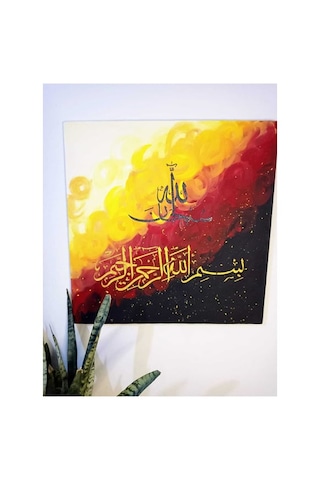 60 60 Yaldızlı Islami Tablo