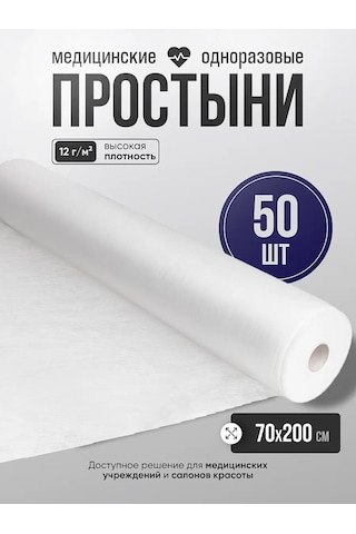 Beajoy Rol Bağlı Tek Kullanımlık 70x200 Cm Tıbbi Çarşaflar 50 Adet 194531604