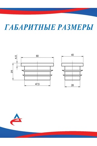 Alistek 60x40 Mm Profil Boru İçin Kapak - 9 Adet 326214236
