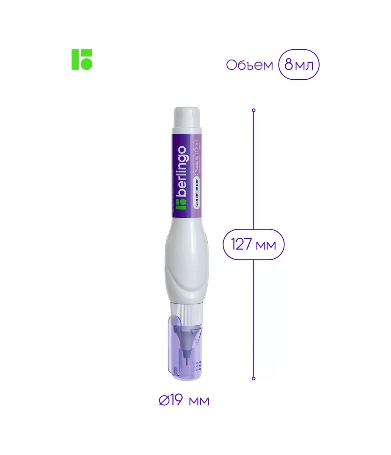 Berlingo Kalem - Düzeltici Kırtasiye Ürünü, Okul İçin Kapatıcı 8 Ml 4 Adet 67986387