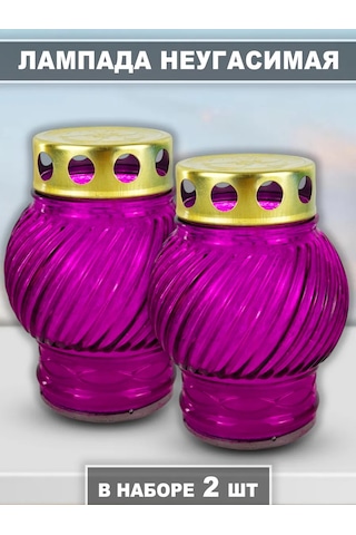 Memoria Mezarlık İçin Mumlu Söndürülmeyen 2'li Lamba 158760150