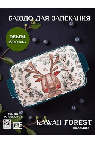 Nouvelle "kawaii" Kazanı Fırın Peşiri, Geyik, 22x12,5 Cm 262169489 Beyaz