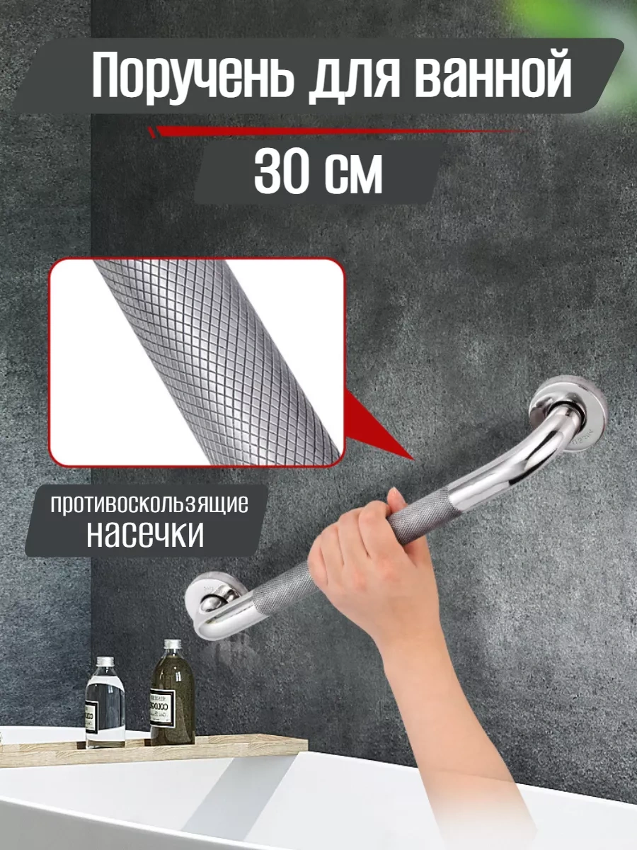 Denart Duş Başlığı İçin Duvara Monte Tutma Kolu, Yaşlılar Ve Engelliler İçin 206074298 Krom